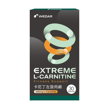 WEDAR 卡尼丁左旋肉鹼 1盒(30顆/盒)