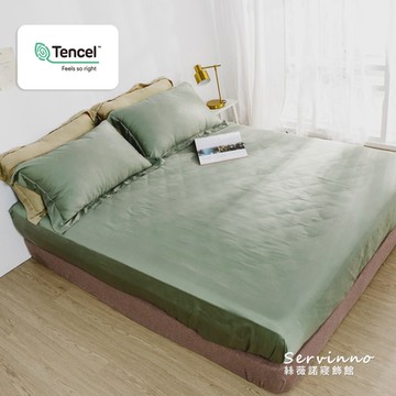 絲薇諾 MIT 60支紗 100%天絲 三件式枕套床包組-雙人5尺-莫蘭綠