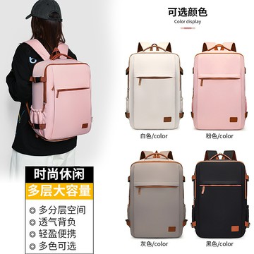 𝑳𝒖𝒄𝒌𝒚 𝒑𝒂𝒄𝒌✨閒雙肩包獨立鞋倉旅行背包大容量筆記本電腦包學生通懃書包