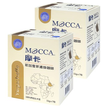 MOCCA 摩卡 耶加雪菲濾掛咖啡  11g  7包  2盒