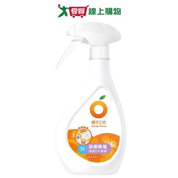 橘子工坊天然制菌活力浴廁清潔劑480ml【愛買】