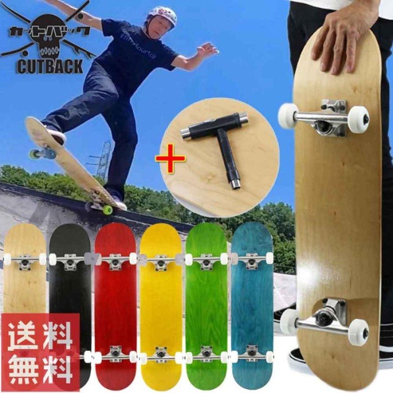 スケボー コンプリート 新品 スケートボード ブランクデッキ PP 7.5