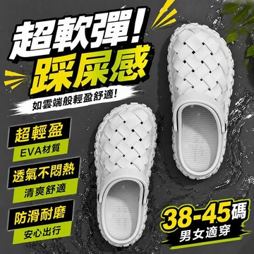 台灣出貨🔥日本EVA洞洞鞋 厚底包頭鞋 手術室拖鞋 醫護工作拖鞋 防滑耐磨 外穿休閒鞋 舒適久站 外穿休閒鞋 百搭透氣