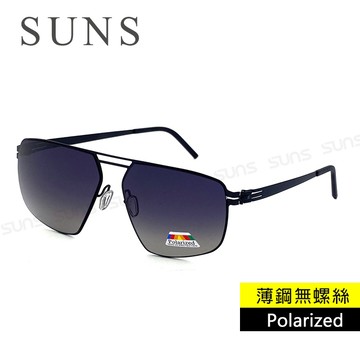 時尚薄鋼無螺絲彈力偏光墨鏡 頂級進口Polarized雙槓方框飛行墨鏡 漸層灰 抗UV400 S275