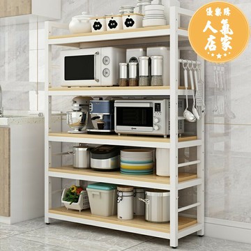 電器架 微波爐架 廚房置物架 廚房大容量置物架落地多層微波爐烤箱電器櫥櫃多功能鍋具收納貨架