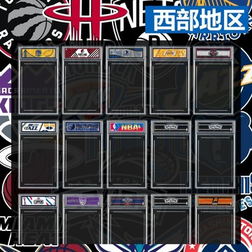✨店長優選✨球星卡卡磚 NBA防紫外線卡片保護殼 帕尼尼panini卡片保護殼 NBA西部球隊系列卡磚 NBA卡片保護殼