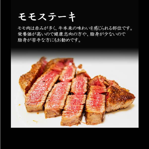 霜降りモモステーキ肉 牛肉 国産 宮崎牛 黒毛和牛 A4ランク以上 300g（100g×3枚）冷凍便