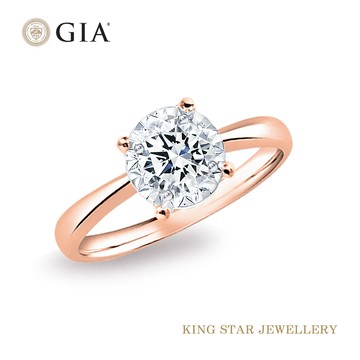 King Star GIA 30分光芒18K玫瑰金鑽石戒指(最白D color /3 Excellent極優)