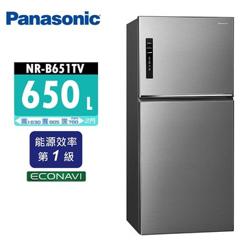 650公升 一級變頻雙門電冰箱 NR-B651TV 晶漾黑/晶漾銀