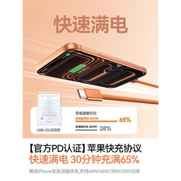 【橙色編織線】華強北iPhone17promax充電線適用蘋果Air快充頭30W閃充16e手機PD充電器plus1米15數據線Type-C