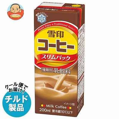送料無料 【チルド(冷蔵)商品】雪印メグミルク 雪印コーヒー スリムパック 200ml紙パック×18本入