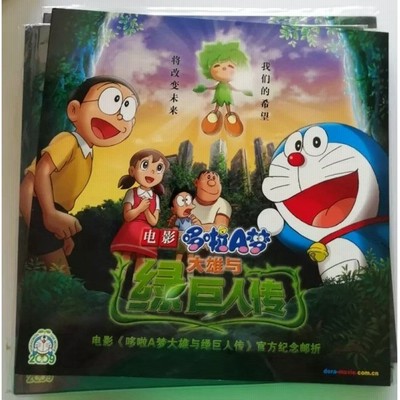 Yahoo ショッピング 切手 通販 Lineショッピング