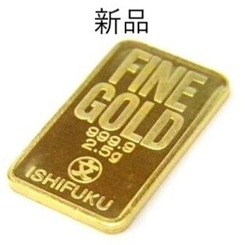 あすつく対応 送料無料 純プラチナ インゴット INGOT 石福 50g ゴールドバー 金の国際ブランド グッドデリバリー バー  【SALE／75%OFF】