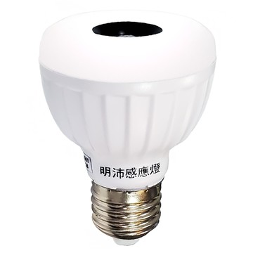 明沛 5W 紅外線人體感應燈 E27燈頭 MP4855-2 暖黃光  1個