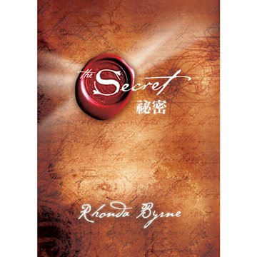 祕密_Readmoo 讀墨電子書