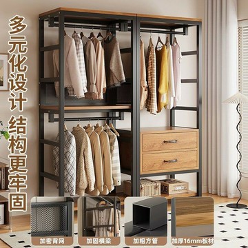 吊衣桿 掛衣架 衣帽架 免運 附發票 開放式衣櫃組合衣帽架家用金屬帶抽屜步入式掛衣架衣帽間落地衣架