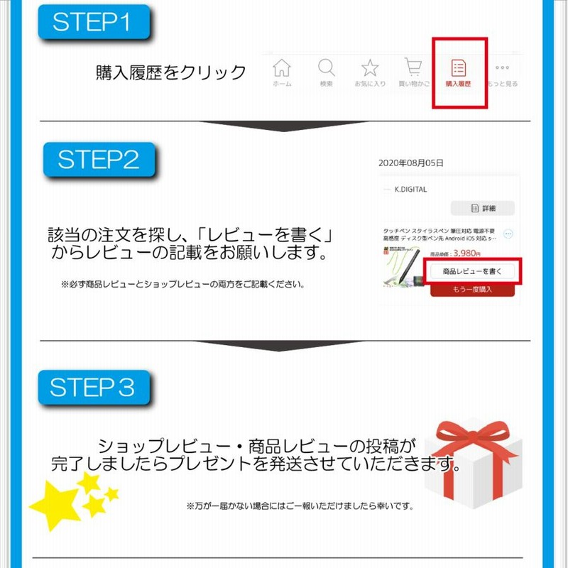 ポケモンGO ポケットオートキャッチ 2台同時接続 全自動 Pocket