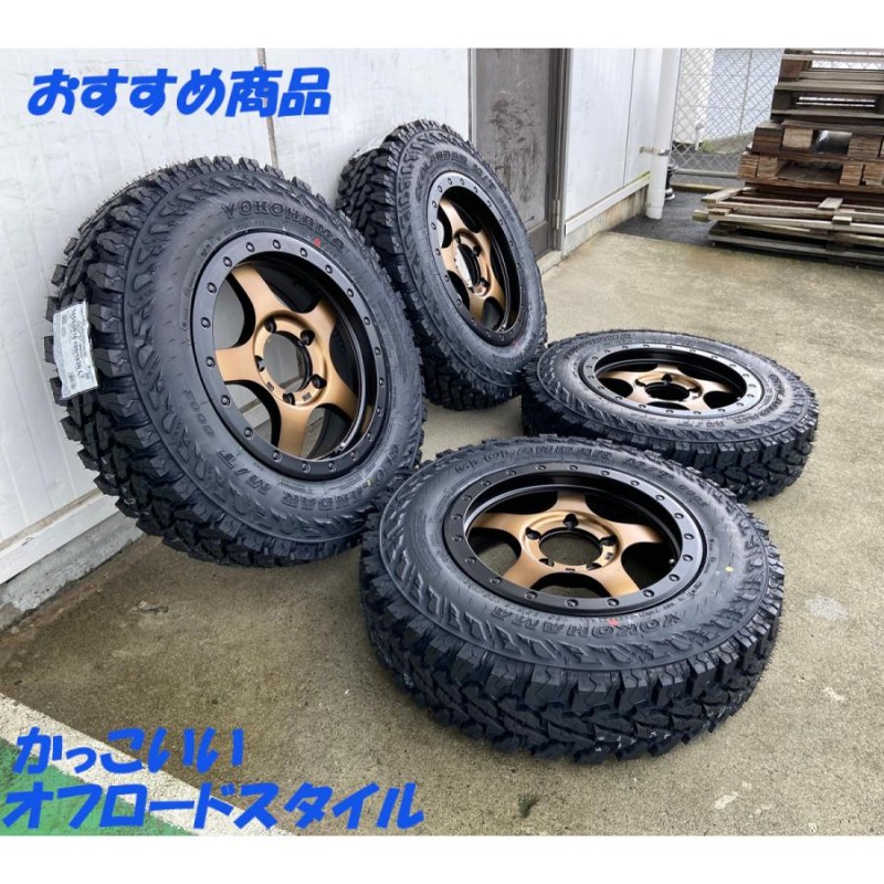 天然石ターコイズ GEOLANDAR ヨコハマ ジオランダー MT G003 185/85R16