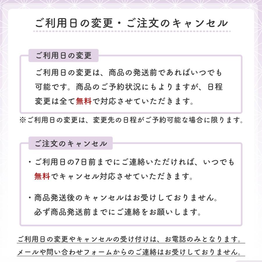 レンタル色打掛 色打掛 打掛 緑 グリーン エメラルドグリーン iro034 エメラルド牡丹に桜