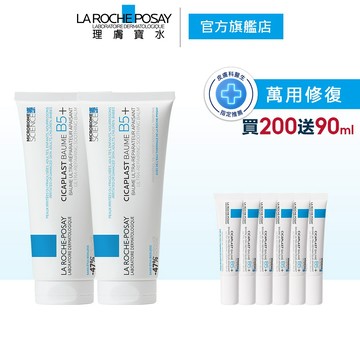 理膚寶水 B5 +全面修復霜 100ml 雙入 買200ml送90ml 萬用修復 官方旗艦店