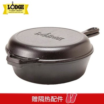 美國進口Lodge洛極無涂層鑄鐵燉鍋 家用煎炒燜煮多用套裝不易粘鍋