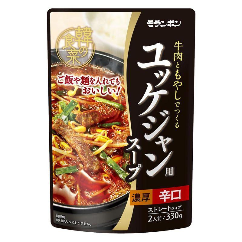 モランボン 韓の食菜 ユッケジャン用スープ 330g×10個