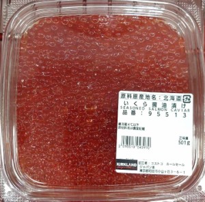 いくら醤油漬け 400g前後 原料原産地名：北海道  Seasoned Salmon Caviar