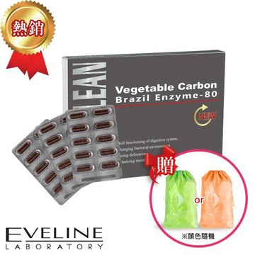 EVELINE巴西酵素清暢強效升級組(30粒/盒)*6盒