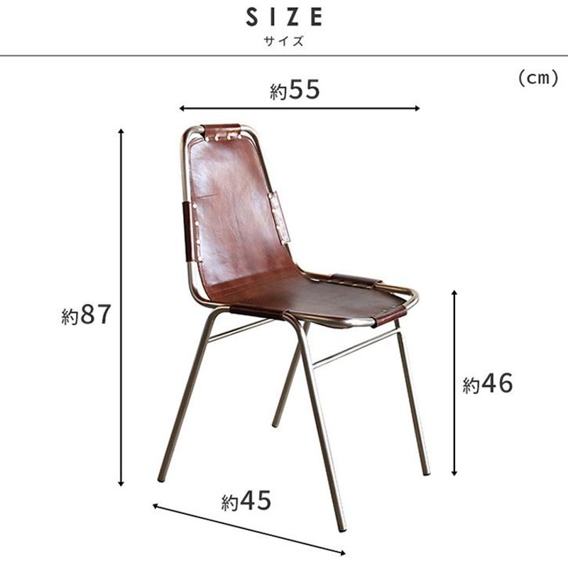 ☆在庫限りの限定セール☆ レザーチェア インダストリアル ブラウン