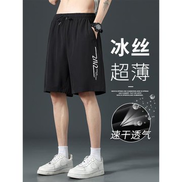 短褲男士夏季薄款外穿籃球寬松五分褲運動休閑夏天透氣速干中褲子
