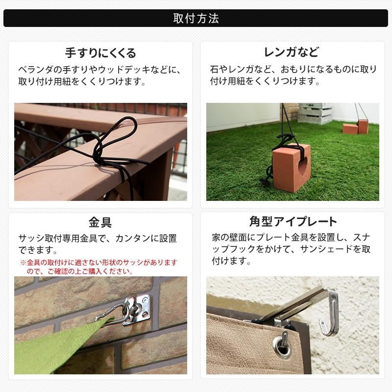 サンシェード 庭 ベランダ 日よけシェード キャンプ タープ おしゃれ