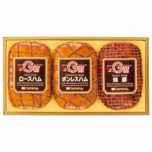  プリマハム 岩手ハムギフトセット ロースハム (350g) 焼豚 (300g) ボンレスハム (340g)×各1