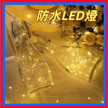 防水LED燈👌彩燈燈串 電池盒燈 線串燈 串燈 造型燈 防水銅線燈 鈕扣電池燈 led燈 台灣出貨