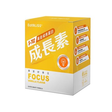 【即期品】EatBLISS益比喜 S702黃金成長素(香草)(10包/盒)