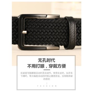 曼邦 舒適 無孔編織腰帶男彈力皮帶帆布休閑彈性中年褲帶針織松緊