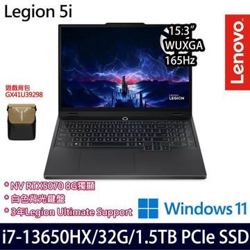 《Lenovo 聯想》 Legion 5 83LY00TSTW(15.3吋/i7-13650HX/16G+16G/1TB+512G/RTX5070/特仕版)