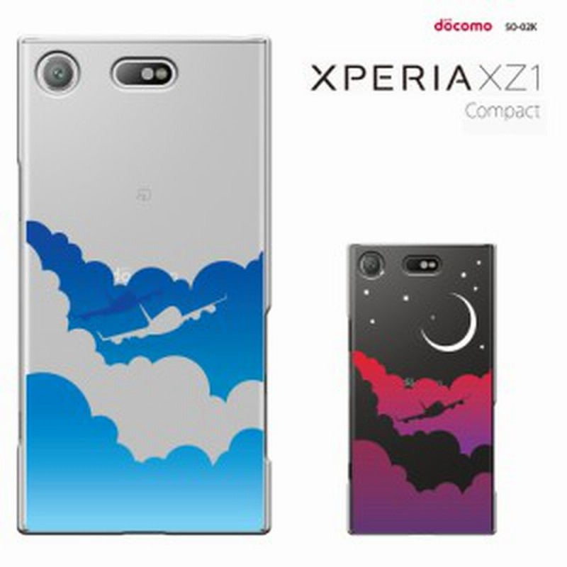 Docomo Xperia Xz1 Compact カバー So02kケース So 02k ケース エクスペリアエクスゼットワンコンパクト カバー ケース きれい 通販 Lineポイント最大1 0 Get Lineショッピング