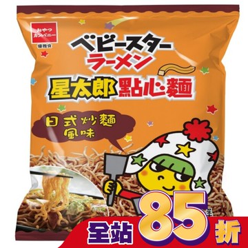 星太郎點心麵日式炒麵風味 75g