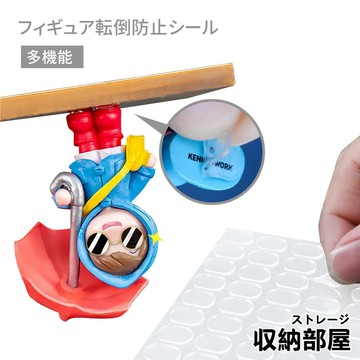 台灣現貨 盲盒公仔防倒貼 40pcs 公仔 防倒固定膠 無痕膠 防倒膠 不倒膠 固定膠 雙面膠 公仔腳膠 收納部屋