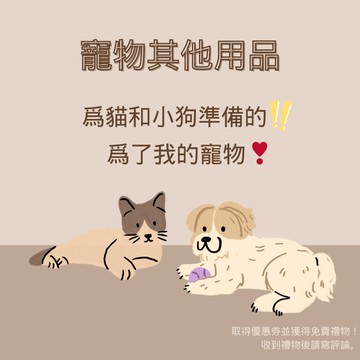 韓國 THINK PETs 養狗、養的人們 20g