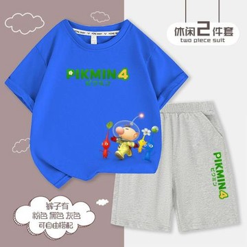 Pikmin 皮克敏男童T恤短袖套裝夏季新款童裝兒童網紅爆款兩件套潮