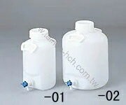 AS ONE 日製 廣口下口瓶 帶旋塞（附提把）20L(圖中-02)