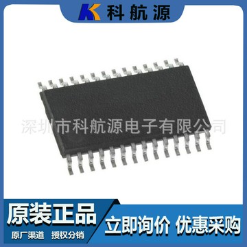 音頻解碼器 DAC 數位轉模擬解碼器 原裝台灣出貨 UDA1345TS 封裝SSOP28 音頻接口芯片 音頻編解碼器IC