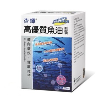 【1+1組合】杏輝杏利魚油軟膠囊 200入/*2【美十樂連鎖藥局】
