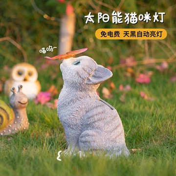 太陽能庭院燈仿真小動物家用擺件別墅花園裝飾草坪防水戶外小夜燈