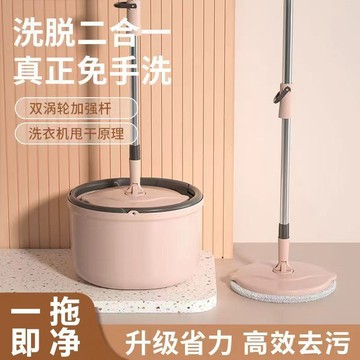🌸懸空脫水🔥 免手洗拖把 幹濕兩用拖把 浴室拖把 好用拖把 百潔平闆拖把 懶人拖把 除塵拖把 省水拖把 拖把桶