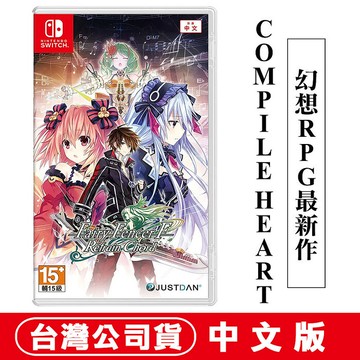 任天堂NS Switch 妖精劍士 F Refrain Chord (Fairy Fencer)-中文版