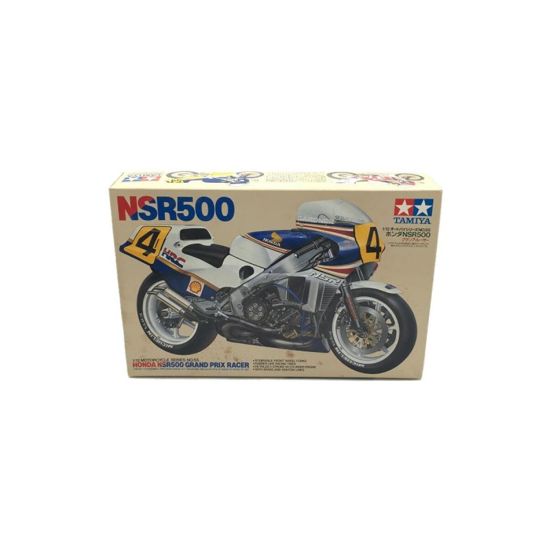 プラモデル/バイク/1/12 ホンダ NSR500 グランプリレーサー