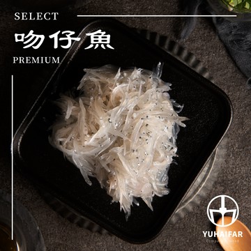 宜蘭吻仔魚﹝冷凍﹞