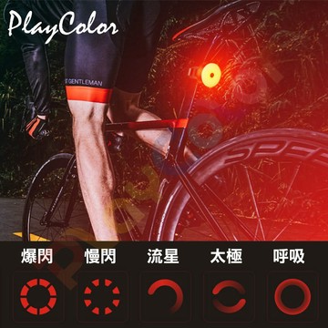 【PCB 甜甜圈 尾燈】 USB 充電 防雨 後燈 警示燈 多種模式 超持久 COB LED 超亮眼